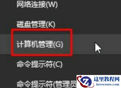 Win10弹出cmd窗口瞬间消失怎么办？cmd自动弹出一闪而过解决方法
