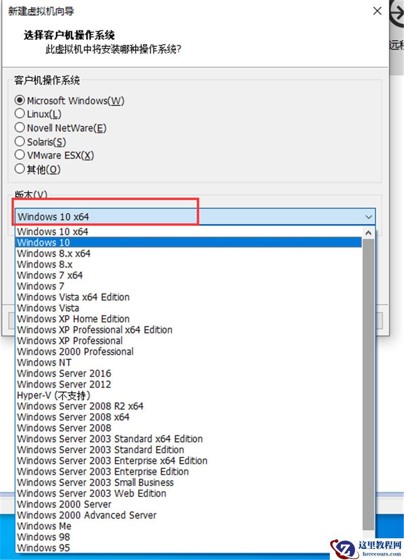 虚拟机怎么使用U盘工具装系统？虚拟机U盘工具装Win10.gho详细方法步骤