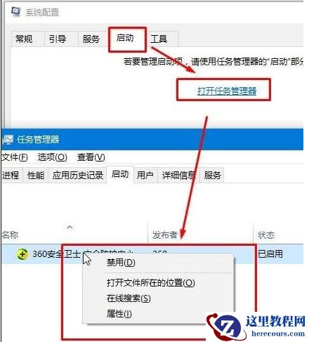 win10老是收集错误重启怎么办