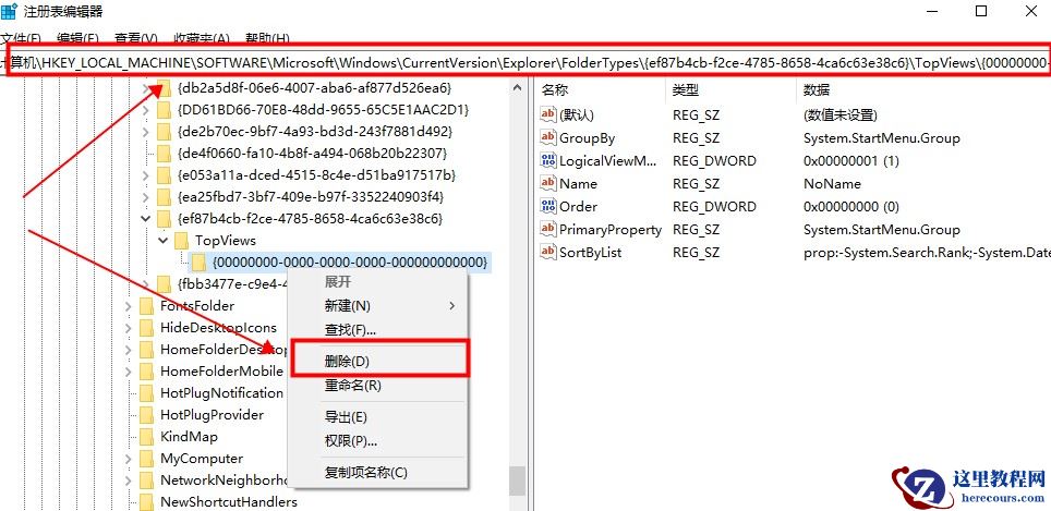win10搜索框不能输入怎么办？win10搜索框无法打字问题解析