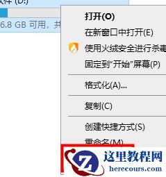 Win10如何优化设置？Win10最详细优化设置教程