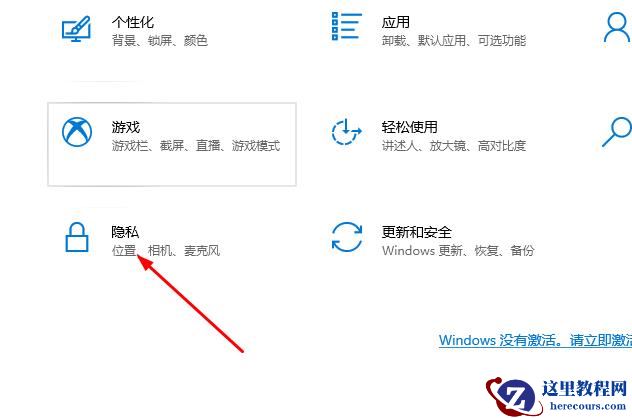 无法访问win10系统的邮件的账户怎么办?