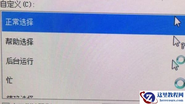 win10鼠标滚轮一滚就改变图标大小了怎么办？