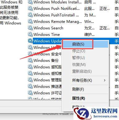 win10 1903版本下载一直是0%怎么办?