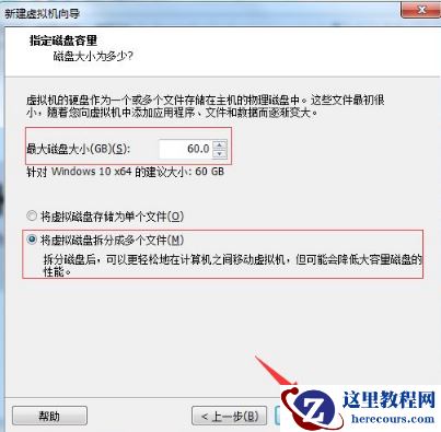 win10虚拟机安装详细步骤 win10系统怎么安装虚拟机教学