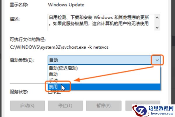 win10应该关闭自动更新吗？win10关闭自动更新的方法