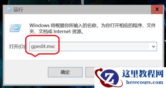 win10系统怎么关闭安全中心通知?win10安全中心通知关闭教程