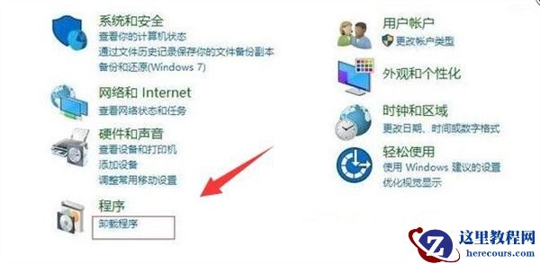 win10共享打印机提示错误0x0000709怎么解决？