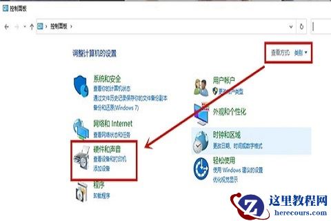 win10耳机插电脑上没声音怎么设置方法