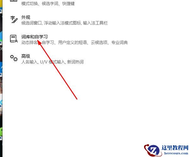 win10系统切换输入法很卡怎么办？win10系统切换输入法很卡解决方法