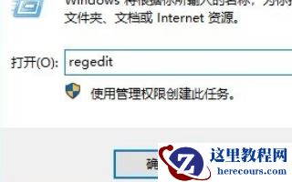 win10系统重启后一直黑屏在转圈怎么办？win10系统重启后一直黑屏在转圈教程