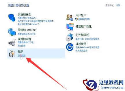 win10怎么彻底的删除2345主页？win10删除2345主页方法
