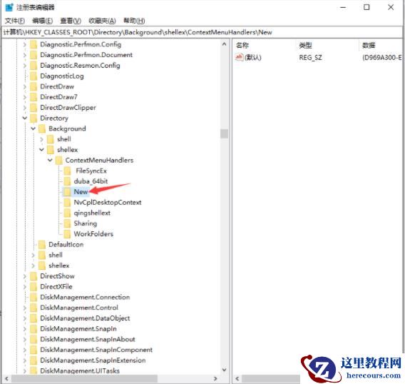 win10系统无法新建文件夹怎么办?