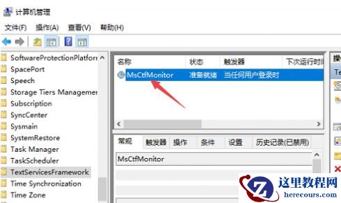 输入法只能打出字母不能打汉字怎么办?