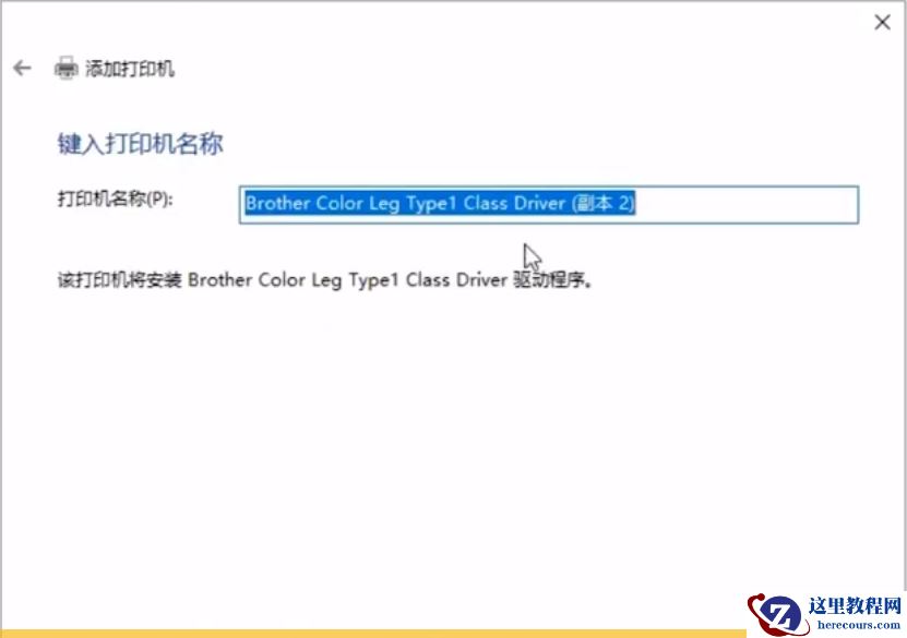 win10怎么手动添加打印机？(怎么在win10系统上添加打印机)