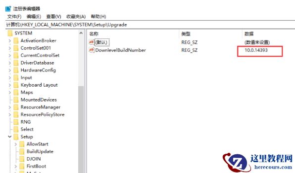 如何查看win10是不是纯净版安装？win10纯净版安装步骤介绍