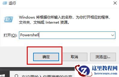 Win10日历没有同步怎么办？Win10日历没有同步的解决方法