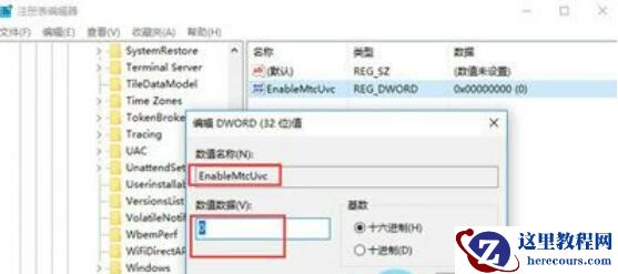 win10音量调节竖向显示怎么设置？win10音量调节竖向显示的设置方法