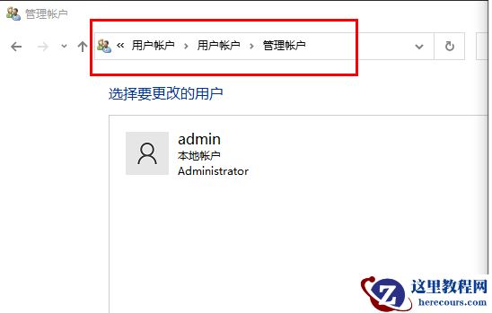 win10密码策略灰色无法修改怎么办？win10密码策略无法修改解决方法