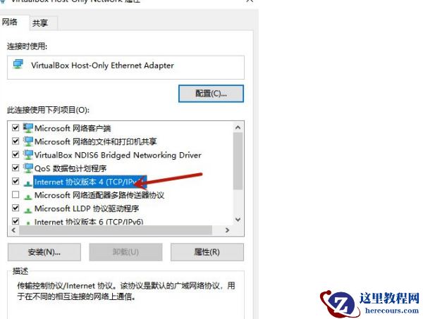 win10登录微软账号一直转圈怎么回事?