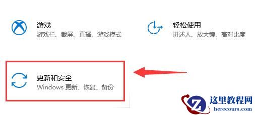 Win10微软应用商店删了怎么恢复？教你四种方法