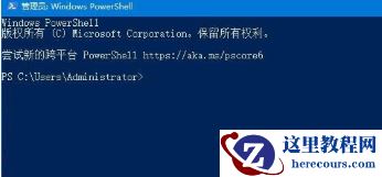Win10任务栏无响应怎么办?Win10任务栏无响应的解决方法