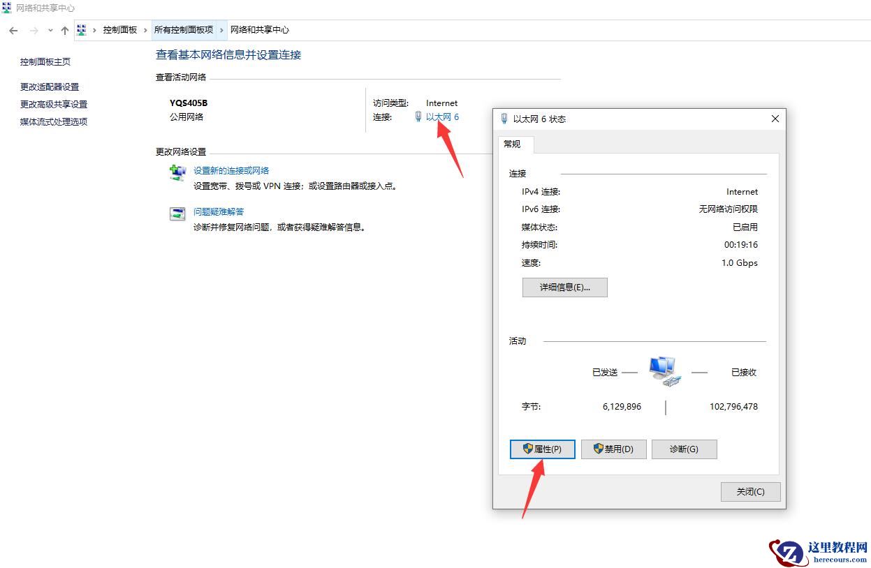 win10更新Steam提示网络异常怎么解决?