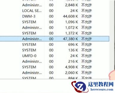 Win10任务栏点击没有反应怎么办？