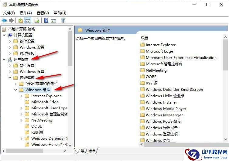 win10重新系统受限怎么办?win10重新系统受限解决教程