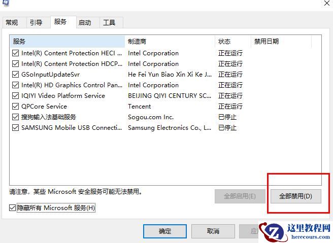 Win10更新失败提示还原旧版本怎么办?