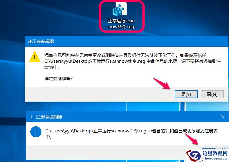 win10资源保护无法启动修复怎么办?如何解决win10资源保护无法启动修复
