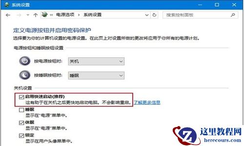 w10蓝屏后如何用命令提示符修复？w10蓝屏后用命令提示符修复教程