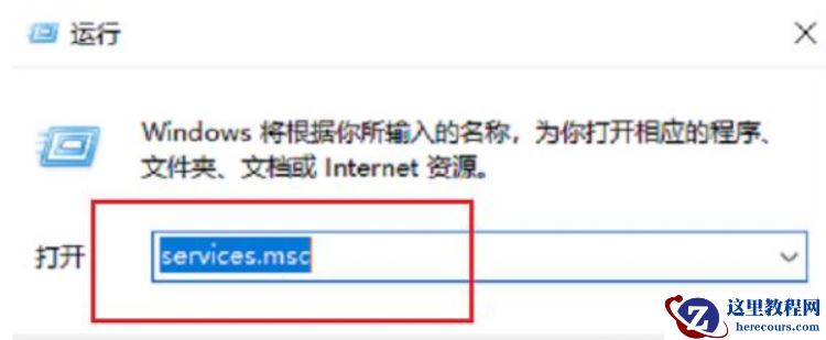 Win10系统怎么彻底关闭windows安全中心？