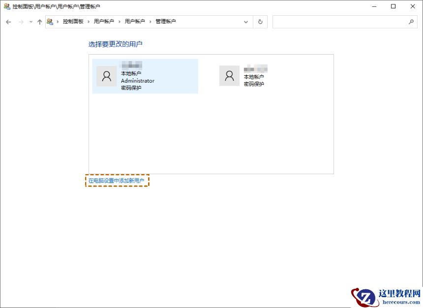 Win10计算机管理没有本地用户和组怎么办？