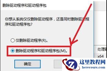 win10一打印就蓝屏怎么办？win10打印文件就会蓝屏解决方法