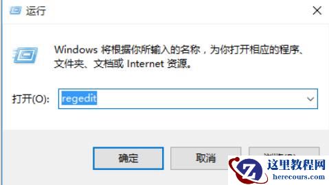 win10怎么把图标固定到桌面上？win10怎么把图标固定到桌面方法