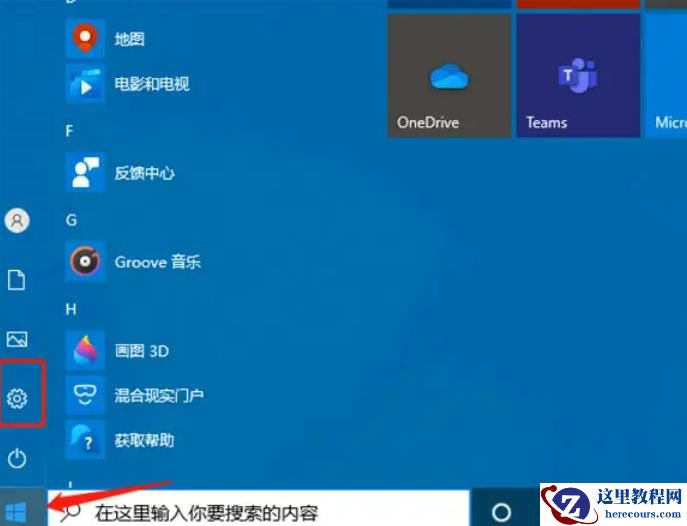 win10笔记本插电源反倒降频怎么办？