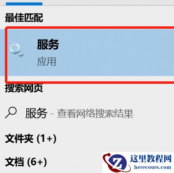 win10系统vmware怎么卸载干净教学