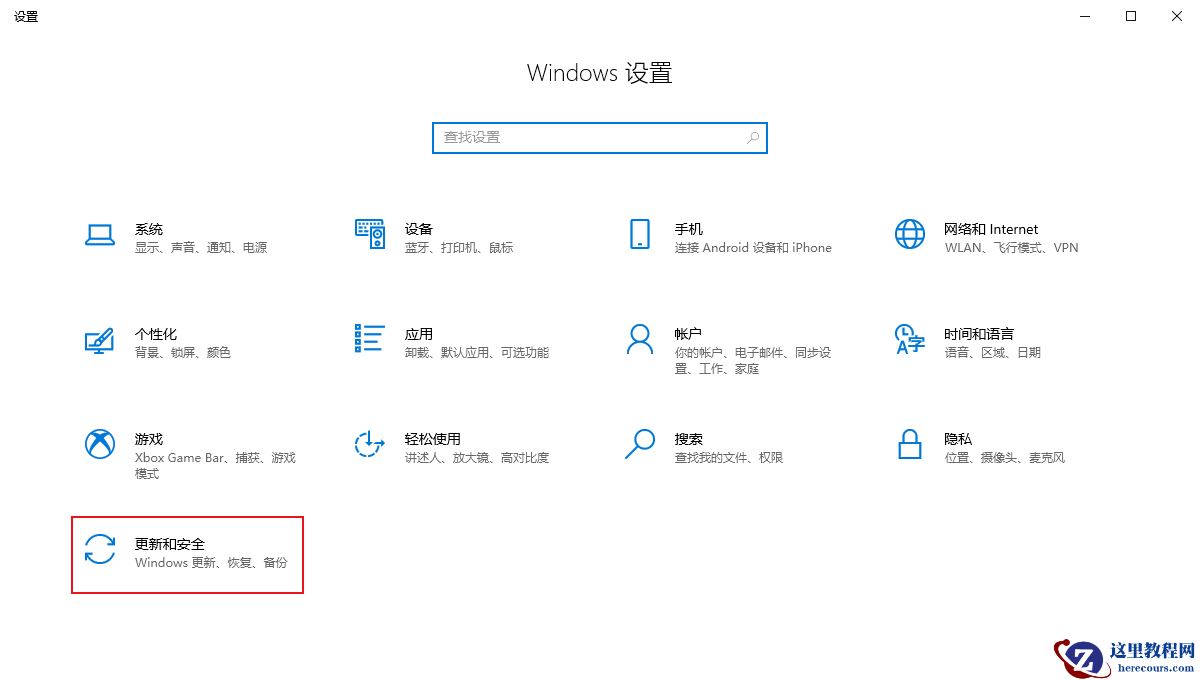 Win10 KB5018410补丁包详细的卸载方法【图文】