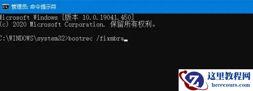 win10开机提示无效的分区表怎么解决?