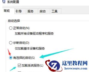 win10怎么设置处理器数量？win10处理器数量设置方法