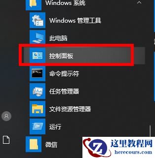 win10系统无法打开网页如何解决?win10系统网络连接正常却无法浏览网页怎么办?
