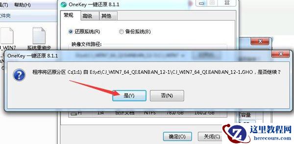 Win10电脑怎么打开屏幕键盘？