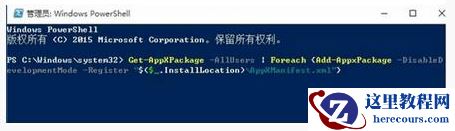Win10任务管理器按了没反应怎么办?