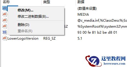 win10没有音频输出设备怎么办？win10没有音频输出设备选项解决