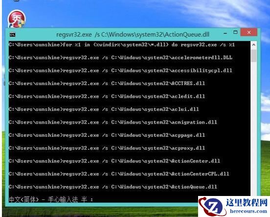 win10内存不能为written怎么解决？win10内存不能为written原因
