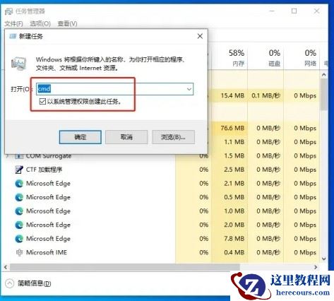 win10任务栏一直转圈无法操作怎么办?(已解决)