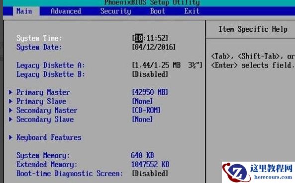 windows10光盘启动系统怎么设置