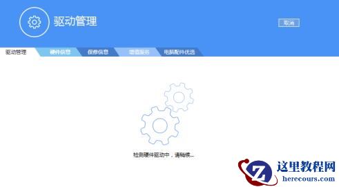 Win10电脑键盘错乱了怎么办?Win10电脑键盘错乱解决方法