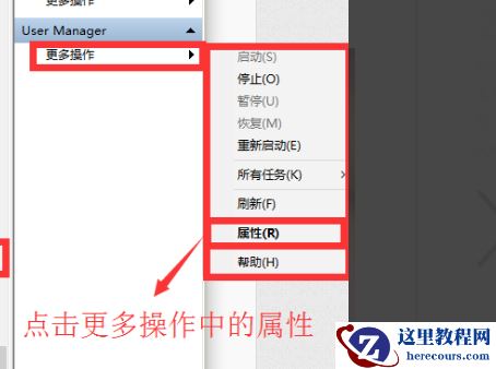 如何修复win10系统2004版本无法打开开始菜单的问题